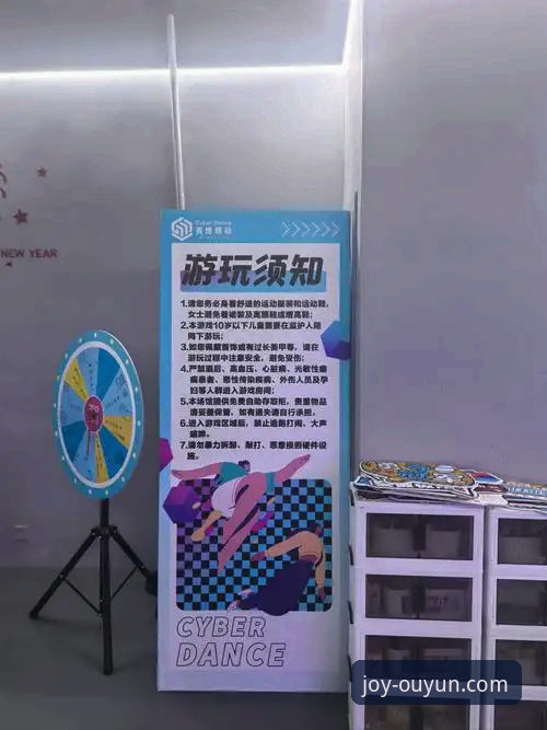欧云娱乐官网首页 vs 传统娱乐平台：一站式体验究竟有何不同？